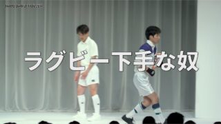 3億回記念!本気ネタ<br>ラグビー下手な奴